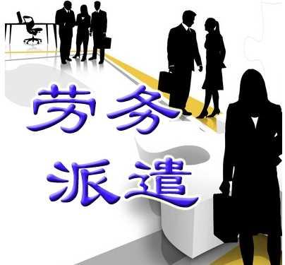 劳务派遣公司需要给派遣员工缴纳社保么？如果不缴纳，应该怎么规避呢？