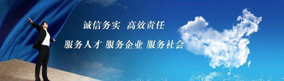 普工招聘公司