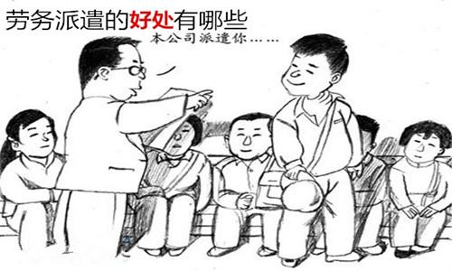 广州普工招聘