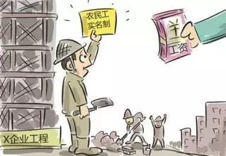 劳务派遣