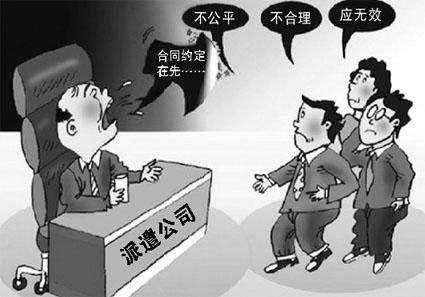 广州普工招聘